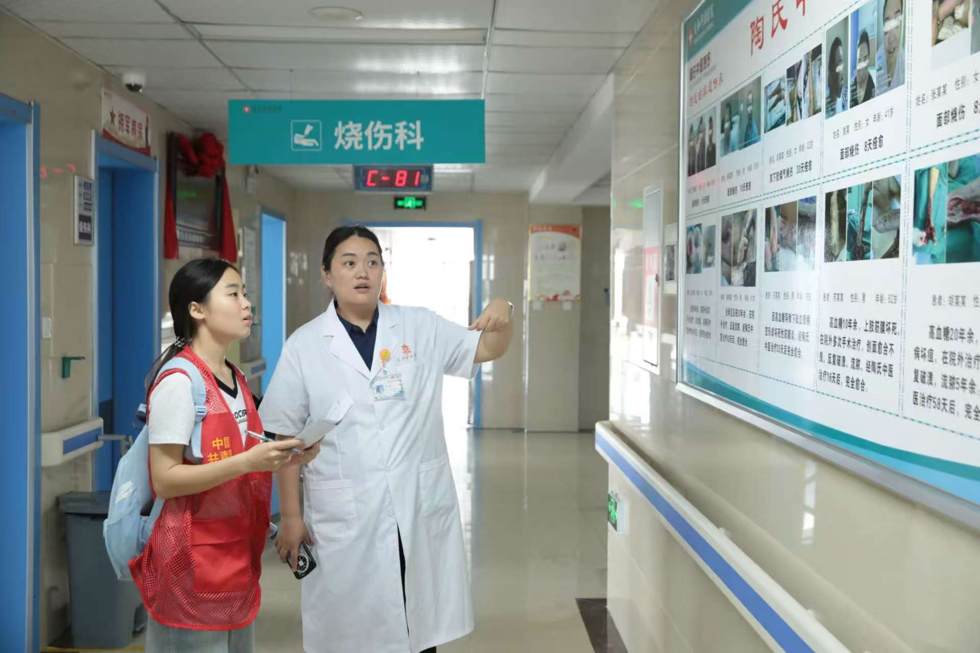 ������ҽҩ��ѧ�����ϸ�й��ϣ����ż�������