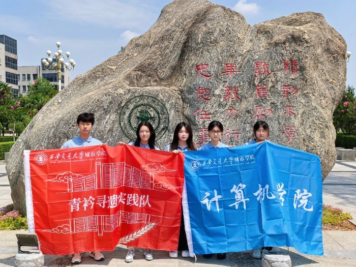 ������ͨ��ѧ����ѧԺ�����Ʒù��ա����Ĵ����š�ʵ���ţ��ഺ���Ĵ�����н�� ������ϻ�������ƪ