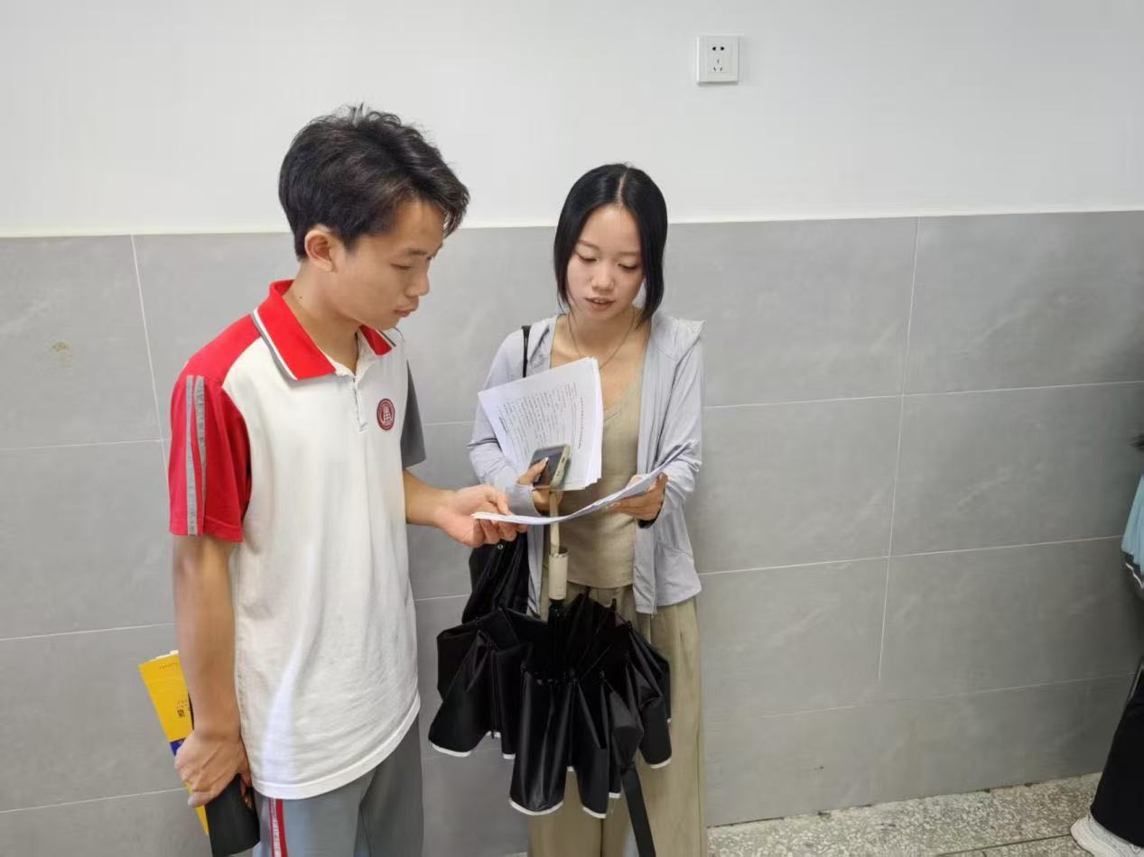 ����ʦ����ѧ�������硱����������̽��֪���Ļ�н������