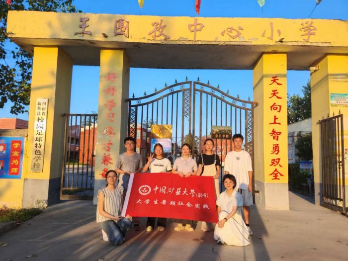 �й���ҵ��ѧ��������"ԥ·�и� �����Ǻ�ʵ���š������ഺִ�ʣ������Ұ���ž�