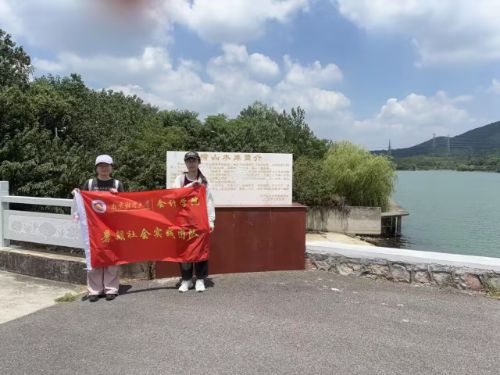 ���ѧԺ�����������̽Ѱˮ����������巢չ�ں�֮��