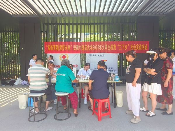 ������ҽҩ��ѧѧ�ӽ����� �������ů����