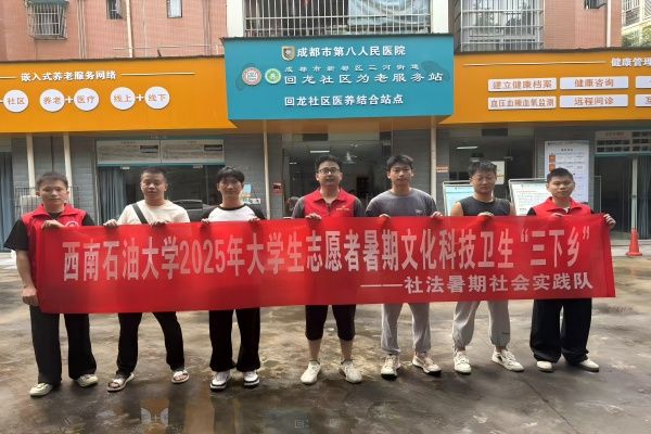 ����ʯ�ʹ�ѧ�編�������ʵ���ӣ�ҽ������־Ը�У��ഺ����ůϦ��