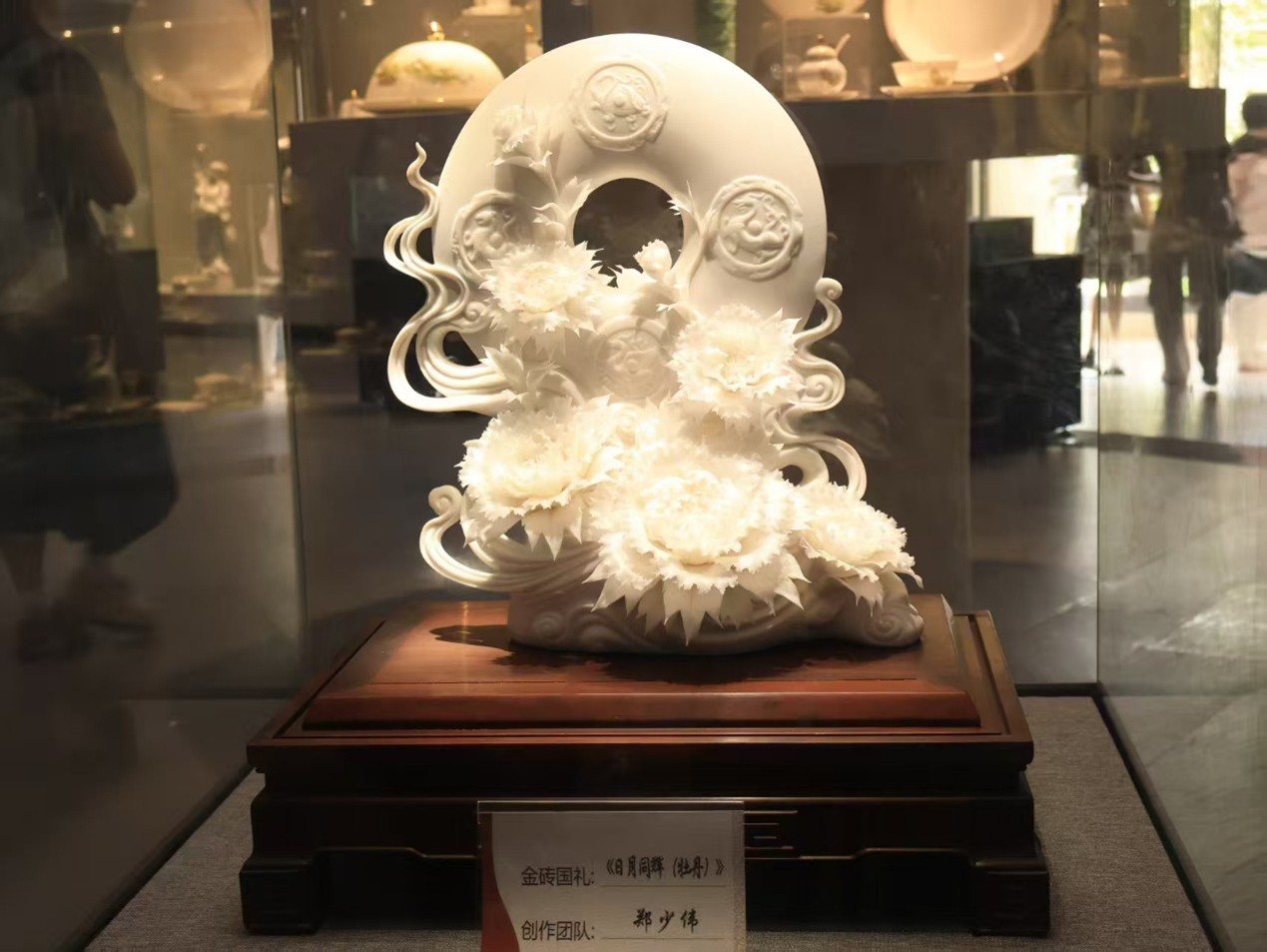 �ڴɶ����࣬��һ�����ߵ��Ļ����ſΡ�����֮�Ժ㡱ʵ�����ڵ»�����ͳ�봴�µ���ײ