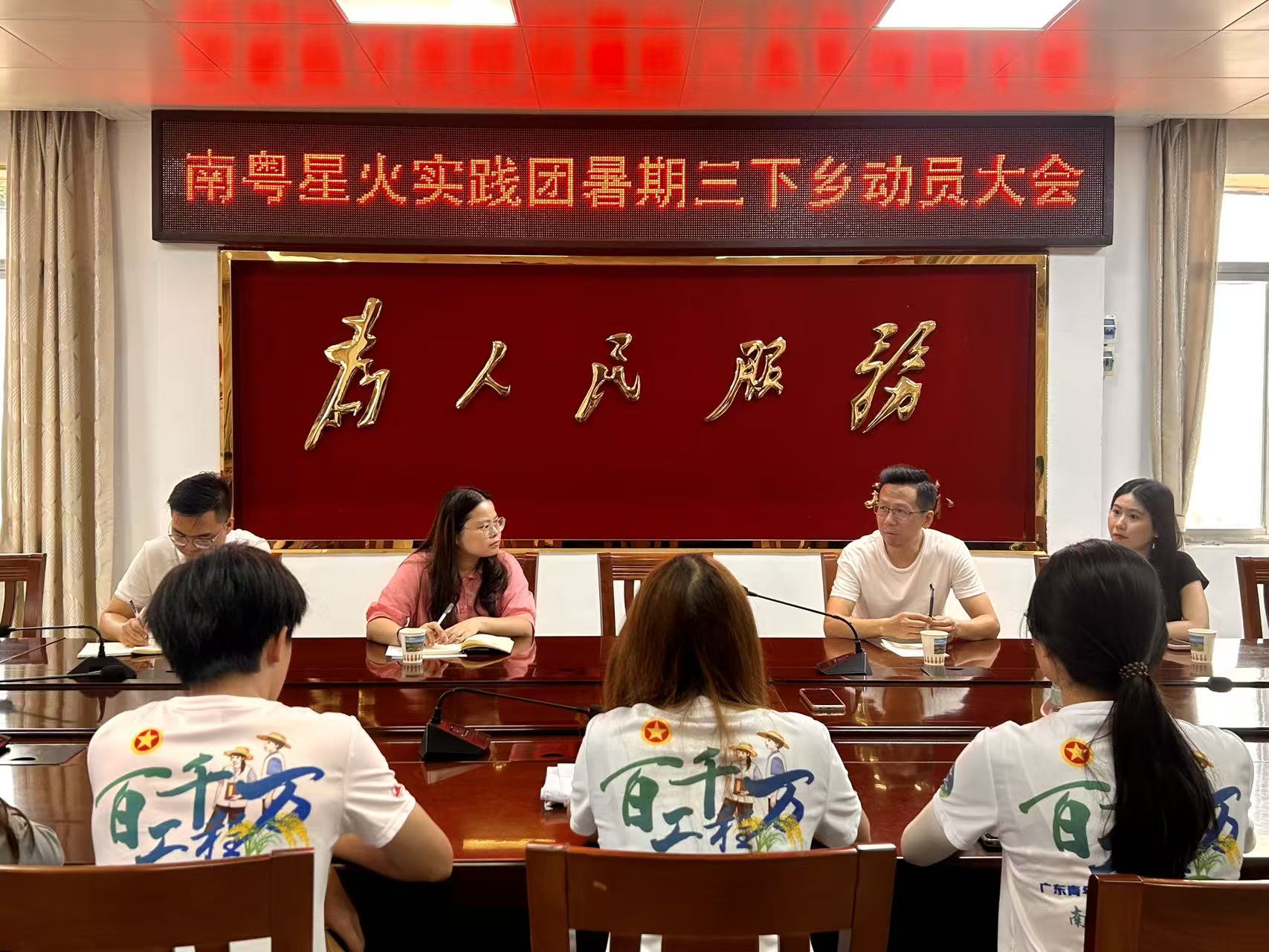 ��ǧ�򹤳�|տ���Ƽ�ѧԺ�����ǻ�ʵ�����������������ٿ����������綯Ա���