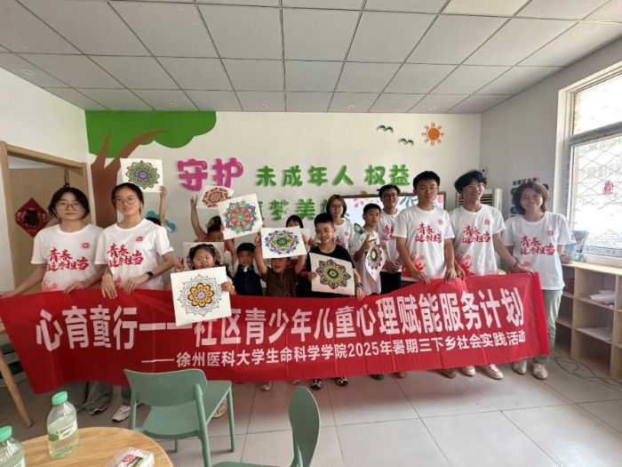 �ഺ�������硱������ҽ�ƴ�ѧ������ͯ�С�ʵ���ţ�ִ�ʻ�����԰���ͯ��