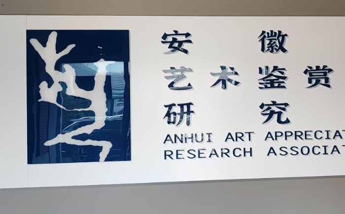 �ഺ�����Ļ����У�־Ը��������֮��