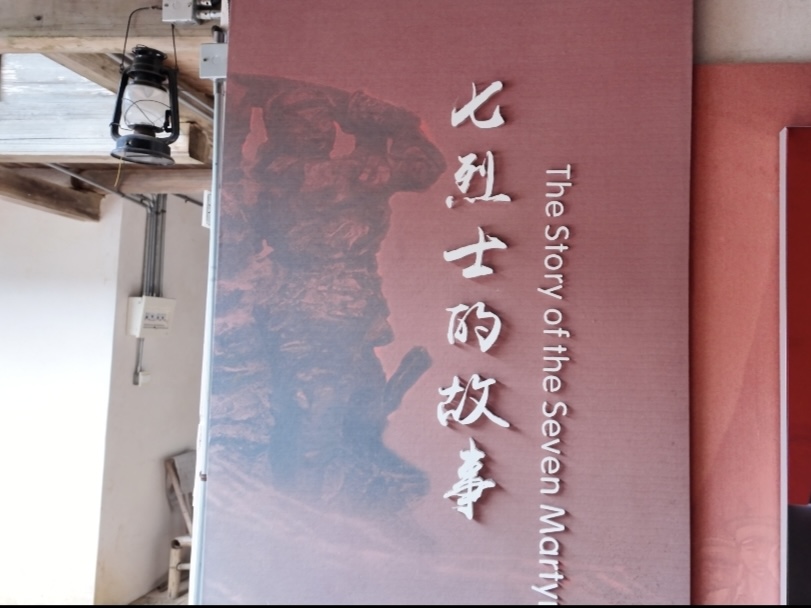 ���ڡ������硱 | ̽�ò��������£�������ɫ����֮�ơ������紫�Σ�������ʵ���Ӹ�������������ͨСվʵ��