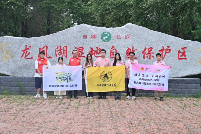 ����ϵ����•�����롱������������ѧԺ�����ֳ��뿪չ�������ʵ��