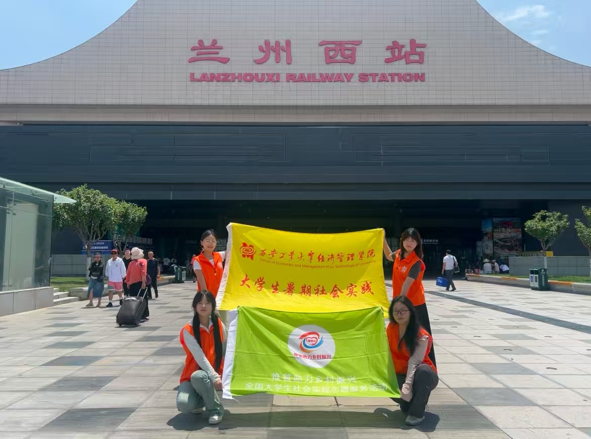 ������ҵ��ѧ���ʵ���ӿ�չ����������������ˡ�ʵ���