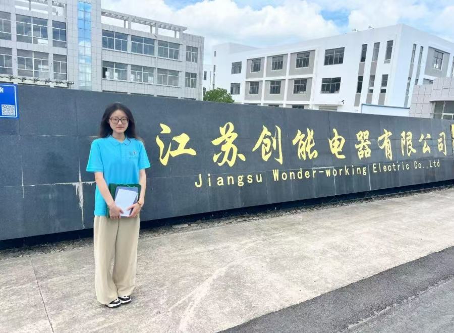 �Ӻ���ѧ����ҵ�Ҿ��񡱵�����̽�ý��մ��ܵ������޹�˾