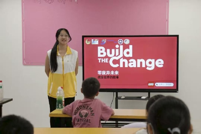 �㶫��óְҵѧԺ�������硱ʵ��������С���ͣ�������ɫ����