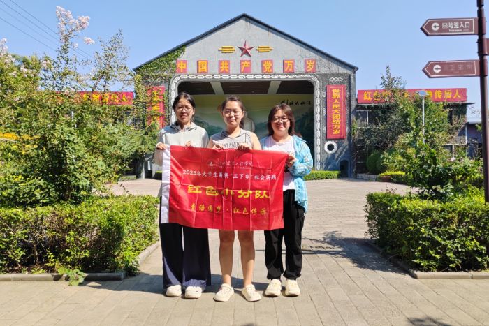 �ӱ���������ѧԺ������ʵ���ӣ��ڼ��ϵص��Բ�������������