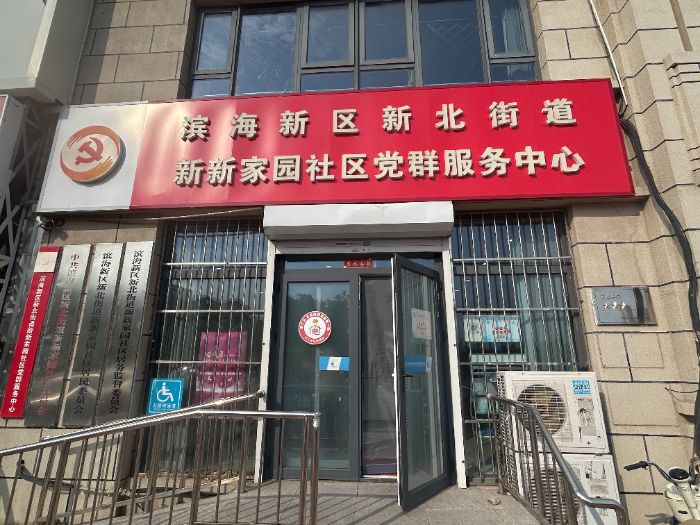 �Ӻ���ѧ�����Ŷ��������ν����������ѹ