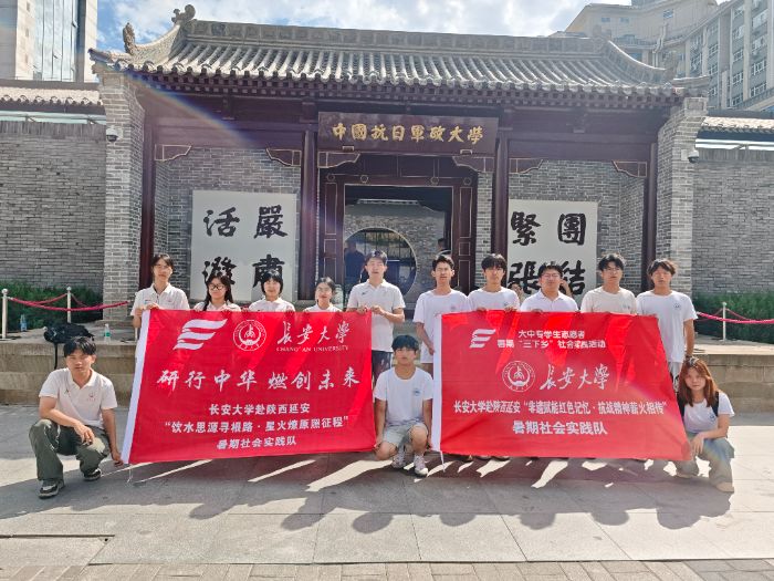 ������ѧ����ˮ˼ԴѰ��·���ǻ���ԭ�����̡��������ʵ���Ӹ��й������վ�����ѧ����ݲι���ѧ