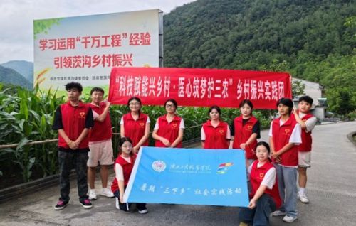 ��������ְҵѧԺ����ܻ������ŶӸ������к������Ĺ���չ�������ʵ���