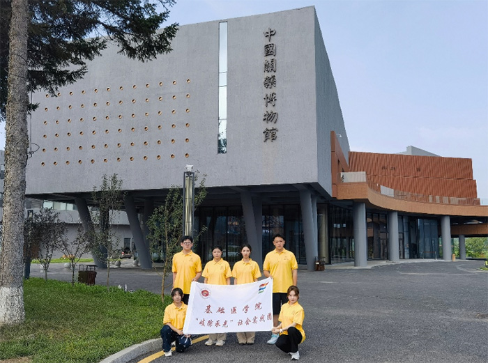 ������ҽҩ��ѧѧ�������ҩ��չ���У��ռ���ҽ�����ǻ�