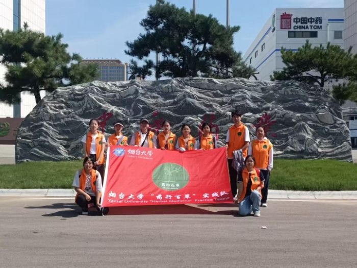 ��̨��ѧҩ�аٲ�ʵ����̽Ѱ��������ҵ��չ����