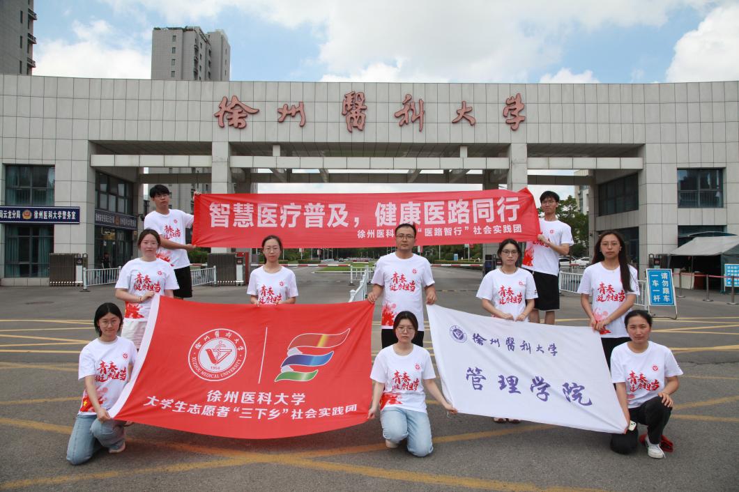 ��ҽ·���С�ʵ���ţ��ǻ�ҽ���ռ�������ҽ·ͬ��