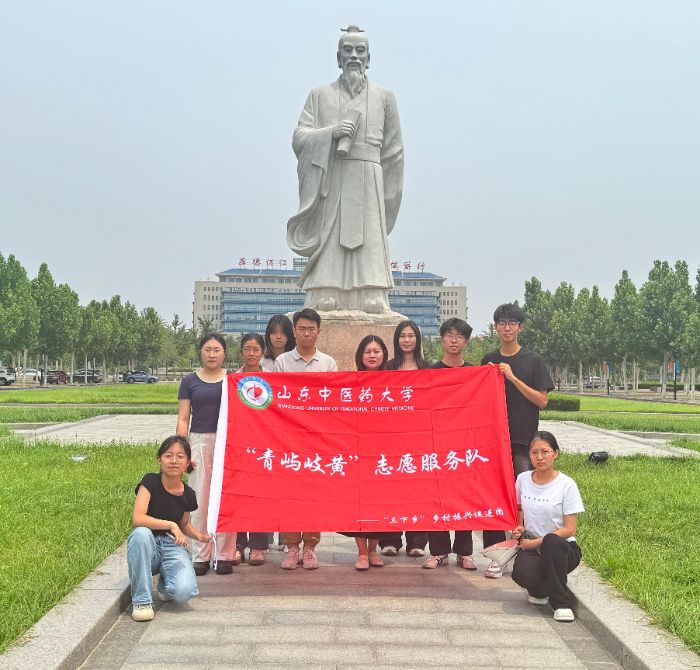 ɽ����ҽҩ��ѧ������᪻ơ�־Ը����ӻط�ĸУ���������᪻�н�𣬼ܳɳ�֮��