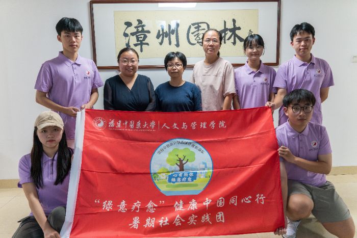 �ഺ�������硱 | ������ҽҩ��ѧ�����������������й�ͬ�������ʵ���Ÿ����ݡ����š����ݿ�չ�������ʵ���