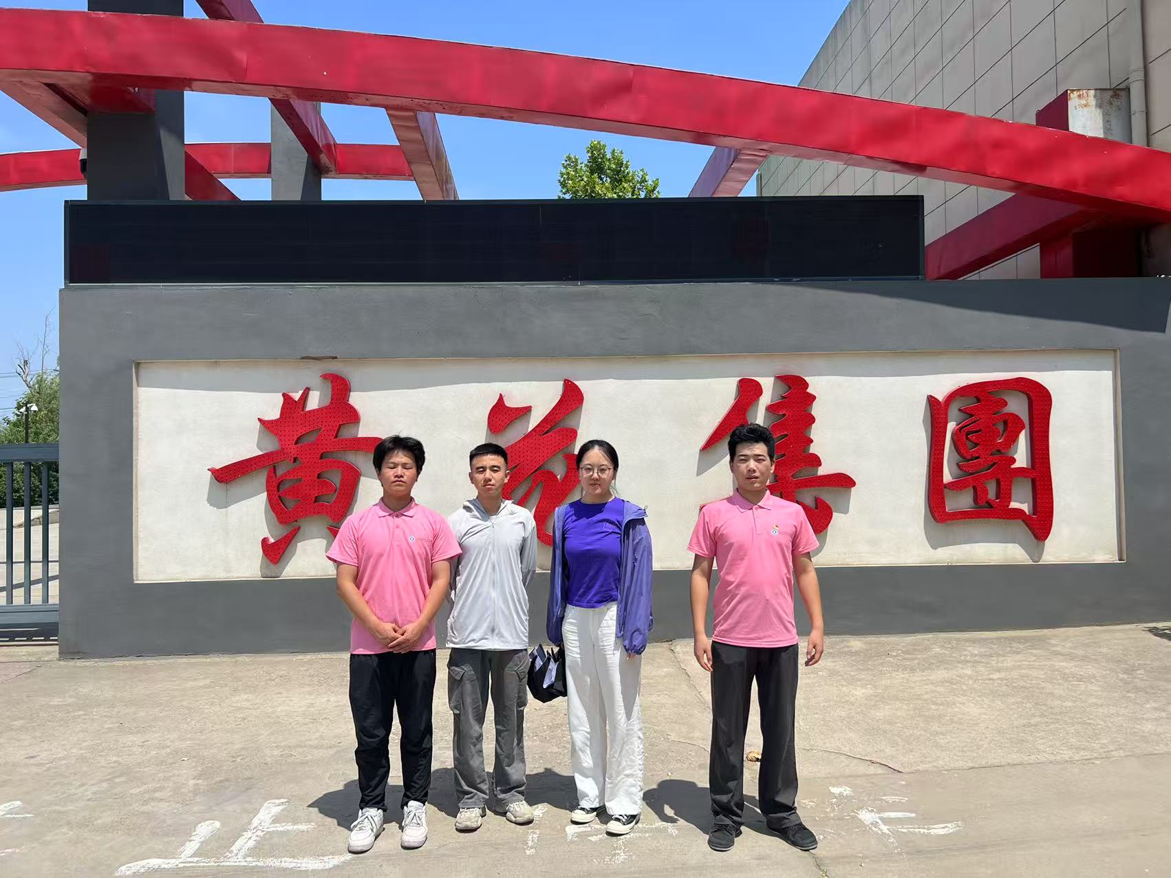 ѧ��ܰ�ȫ֮�ߣ�����ӷ���֮���������Ϲ���ѧԺ�������硱�ŶӸ�����ƻ�����ʵ��