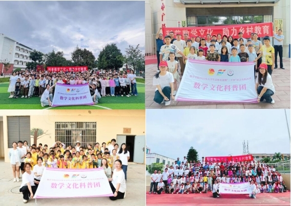 ���硱Լʢ�ļ��ഺ��Ȥζ��ѧ��ͯ�ġ�������ʦ����ѧ��ѧ�Ļ������ſ�չ�������ʵ���