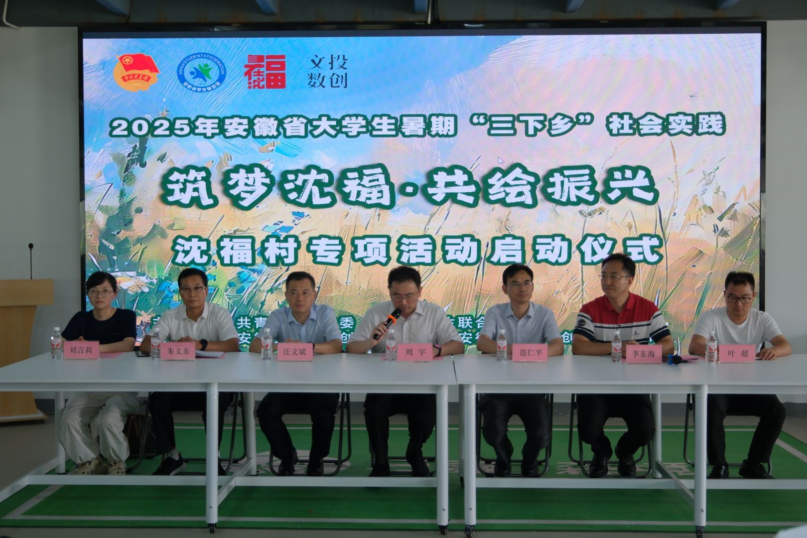 ����ѧԺʦ�����򸣴壺�ഺ���������������