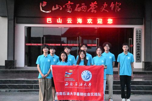 ����ʯ�ʹ�ѧ ���������Ρ� ʵ���ӣ���רҵ������Դ��������