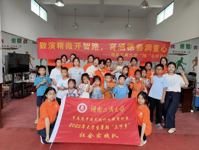 ��֪������ͬ�У���Ӫ��ů���ɳ��������Ϲ��̴�ѧ��ͳ���Ļ���ӡ������硱Բ���չ�