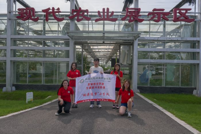 ����ũ���Ƽ�ְҵѧԺѧ�Ӹ���ɽ��Դ����У�̽Ѱũ�����ںϷ������ഺ�����������