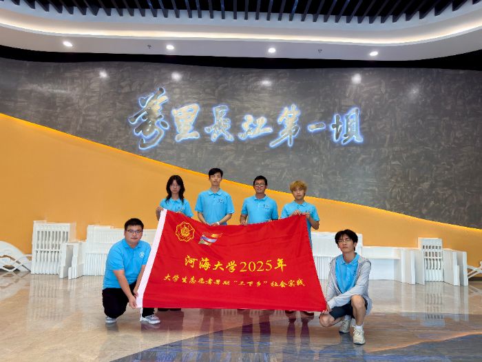 �ഺ������|���ްӳ�ˮ������ ����ˮ�ƺӺ����񡪡�����������ˮ����Ŧ�ǻ۰�ȫ��άʵ���Ÿ����ްӿ�չʵ�����л