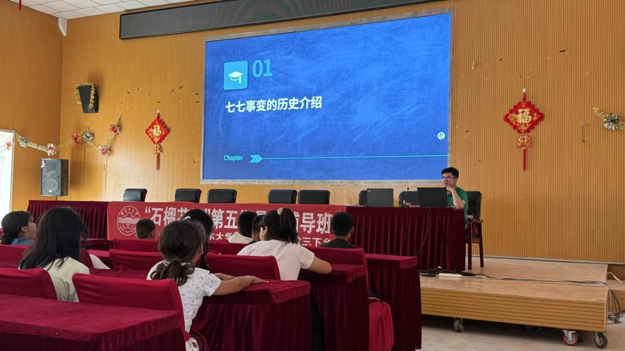 �����黳��ͯ�ġ�������ľ��ѧʯ�񻨿�ʵ���Ŷ�