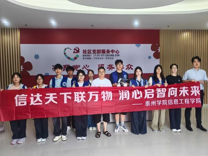 ̩��ѧԺ��Ϣ����ѧԺ�����ǻ���塯�ƻ����ǻ۷�����Ƽ���ũ���߽���������������ͯ�ǻ�����