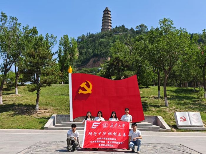 ������ѧ�������Ӱ� ����ˮ˼ԴѰ��·���ǻ���ԭ�����̡� �������ʵ����ǰ������ɽ������ɽ���ų����ַ