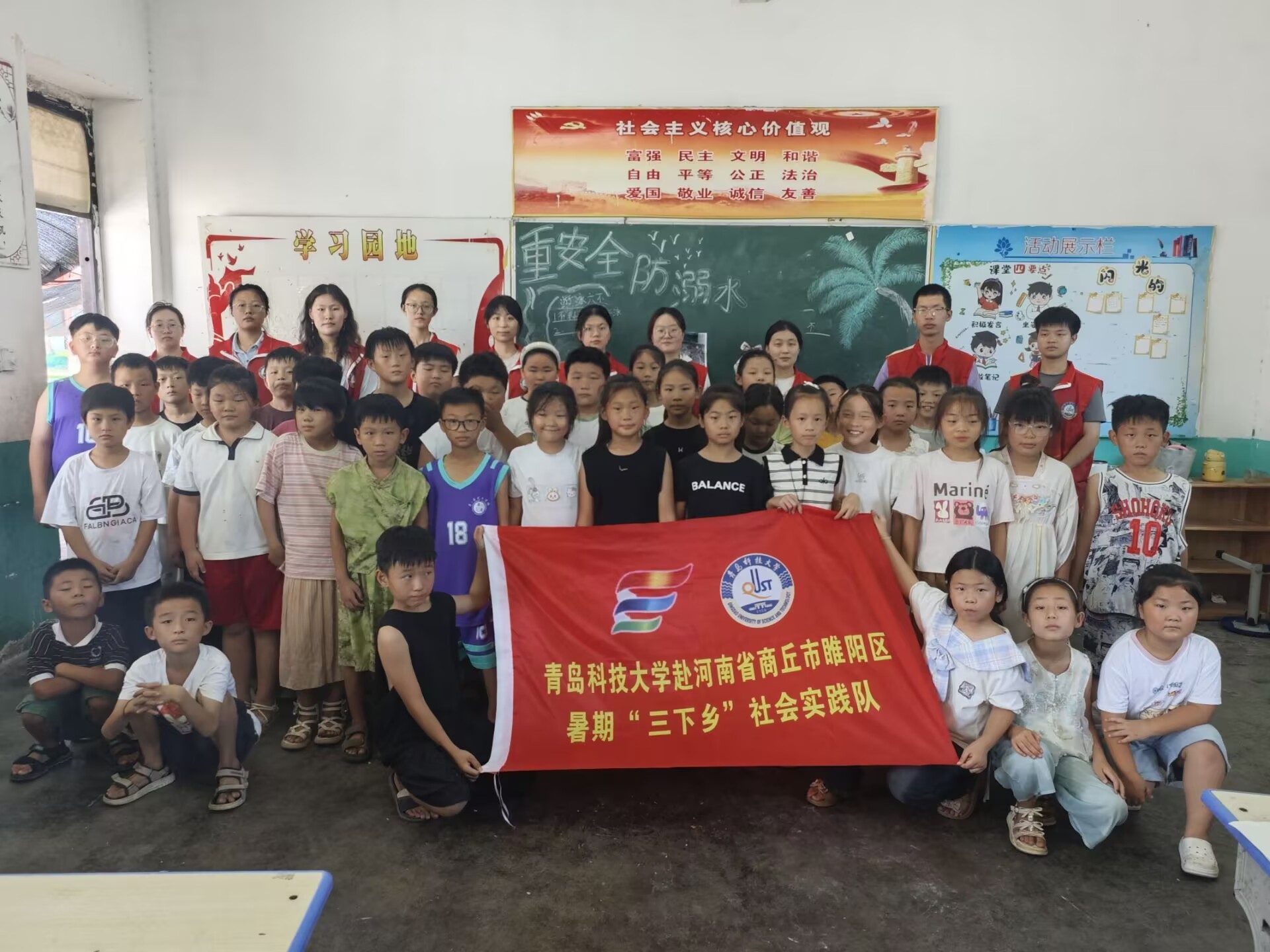 �ൺ�Ƽ���ѧ������ʡ�����а�����Сѧ���տ�֧���Ŵ�������Сѧѧ��̽��΢������