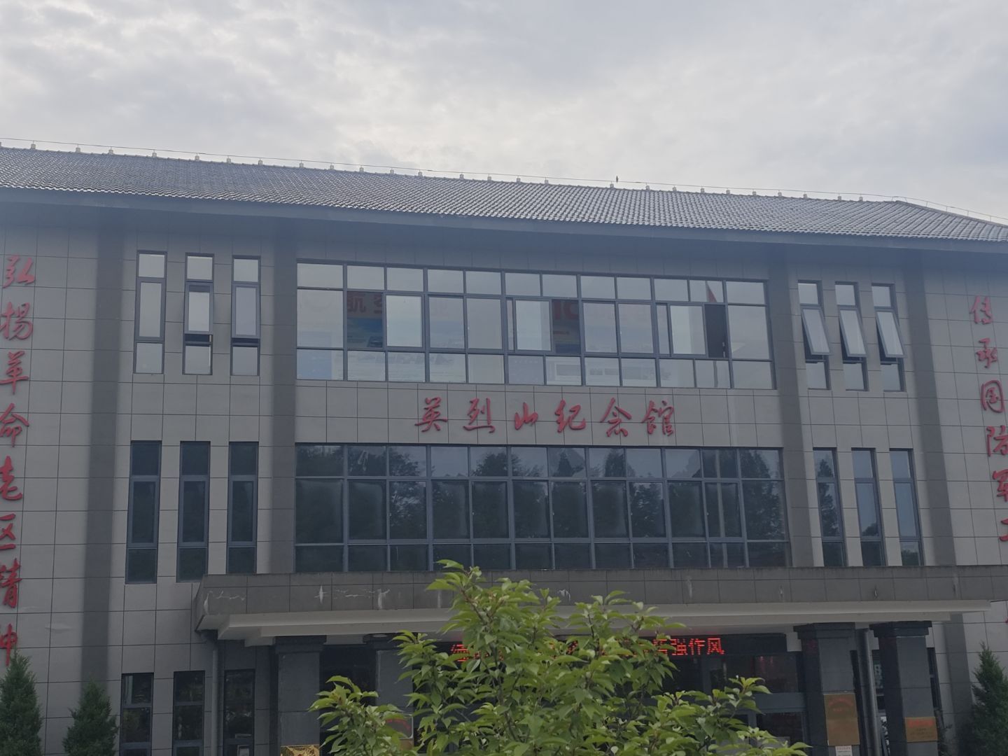 ��ũֲ��ѧ��׷Ѱ��ɫ���䣬̽Ѱ�ص淢չ�¿���