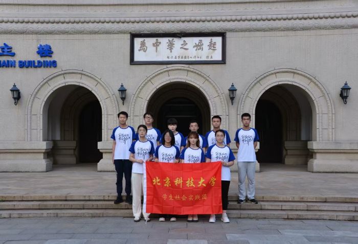 ��У԰�����������ƴ�ѧ��Я����΢�⣬����ѰϪ�����ǵ�ʢ��