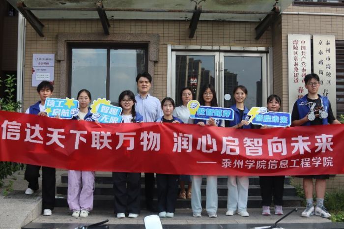 ̩��ѧԺ��Ϣ����ѧԺ�����ǻ���塯�ƻ����ǻ۷�����Ƽ���ũ����ͯ�ǻ����ɻ