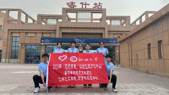 �ĳǴ�ѧ��ѧ����ѧԺ���־Ը����ӿ�Խɽ�����½�֧��