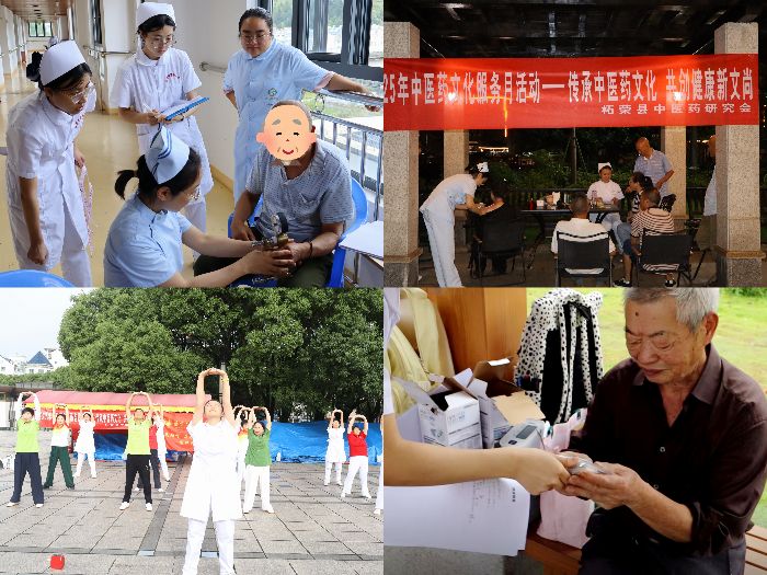 ������ҽҩ��ѧ������Է��ϧ����������������ʵ���ӡ�����ҽ+�Ƽ�+�����ں��µĽ���������̽��