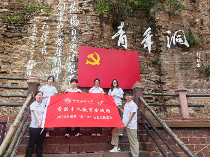 �ⵣ����ɽ��־����ˮ���������� �������ϲƾ���ѧ����н��ʵ���ӣ���������н�𣬸����켣����