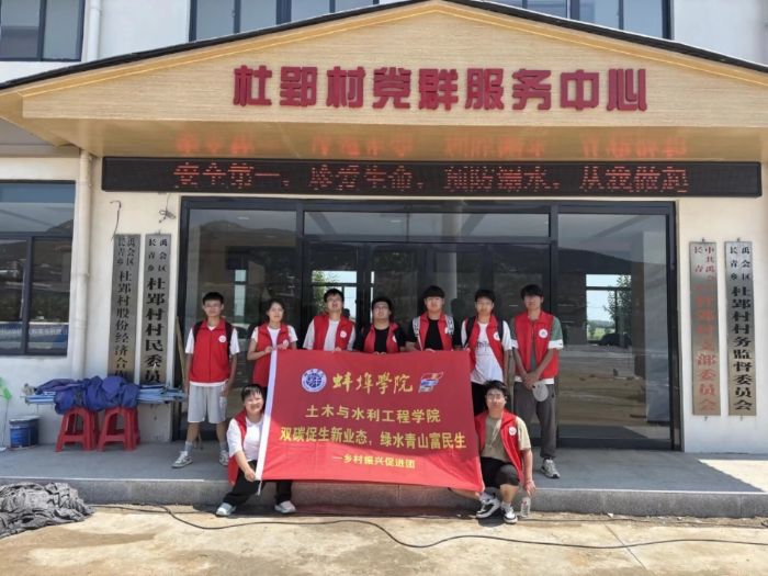 ����ѧԺѧ�Ӹ�Ϳɽ��չ�������硱ʵ����˫̼������ҵ̬����ˮ��ɽ������