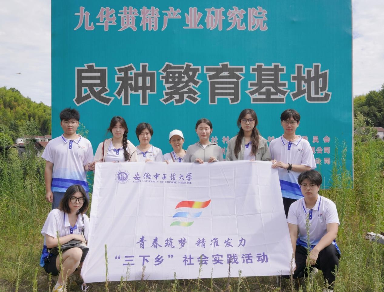 ������ҽҩ��ѧʵ����:̽�þŻ��ƾ����أ����ܲ�ҵ��չ��ƪ ��