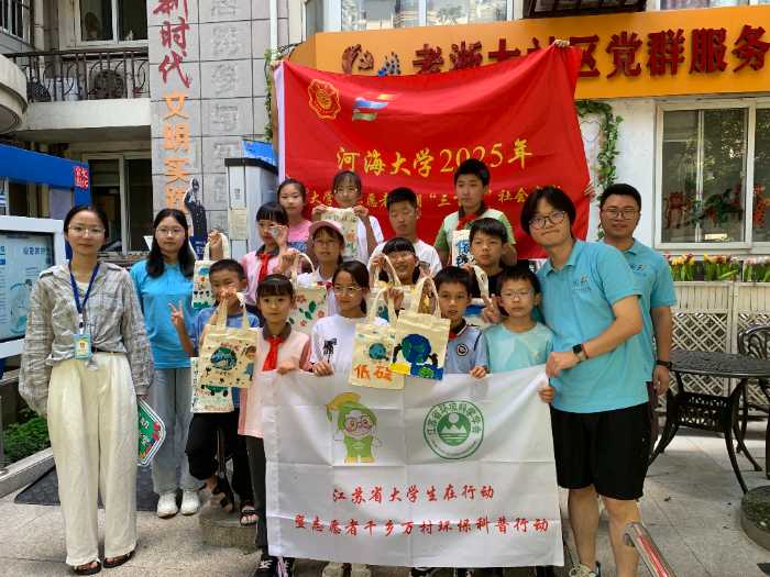 ����ʡ��ѧ�����ж������Ӻ���ѧ�������������̻�ˮ������̼־ԸС�ֶӺ�����