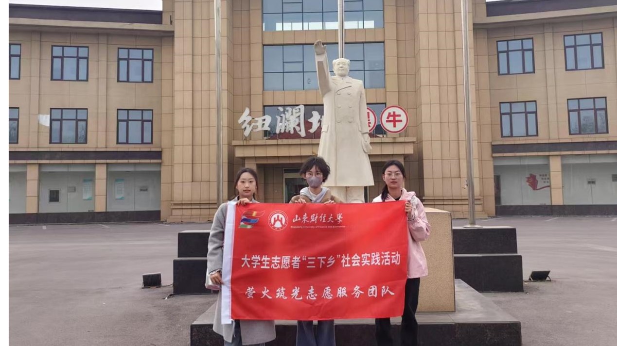 ���⡱������ഺ����ɽ���ƾ���ѧ��ө�����⡱�����ѧ���Ŷ�������������˽���