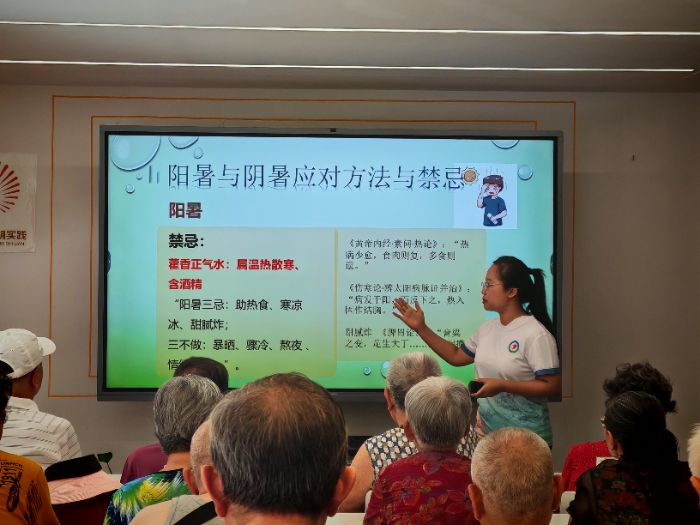 ��᪻�ů���С� �����ţ���ҽ����֪ʶ���������ػ����ս���