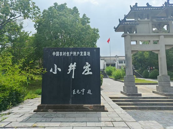 ��ʦѧ�������磺׷�ݸĸ�ӡ�ǣ�����ܽ�����