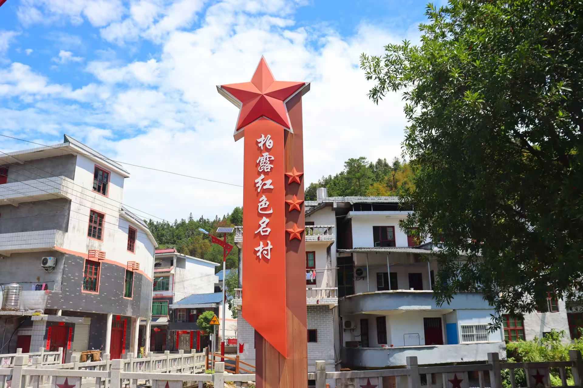 ��¶��ĺ�ɫ��Դ�䡰�֡��� ���������Ƽ�ʦ����ѧ���������ξ����С� ���ʵ���ӵ��к�ɫ���������ģʽ