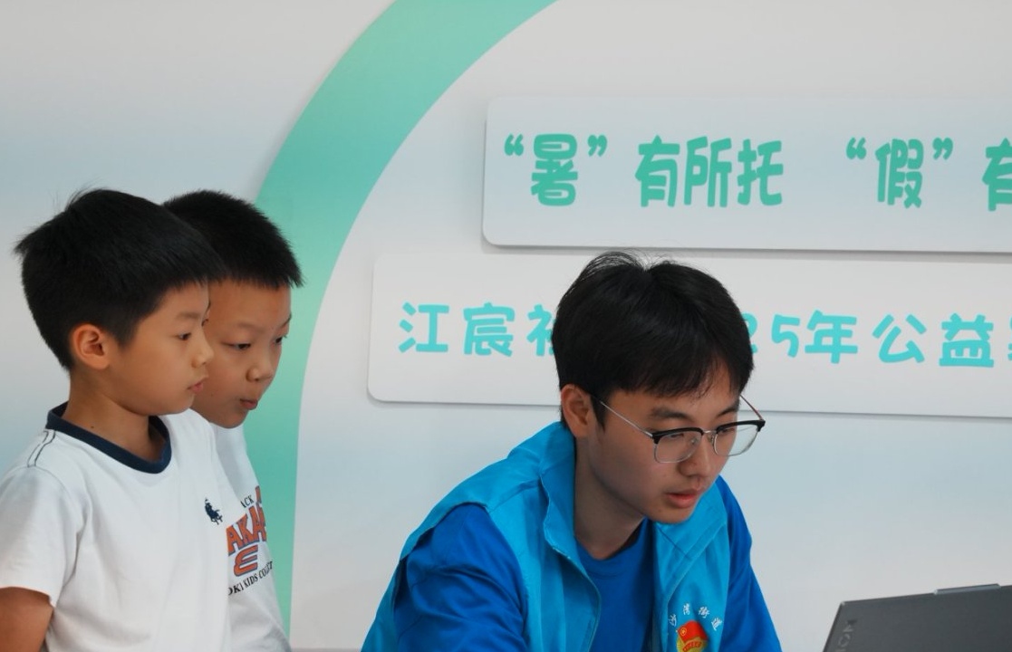 ����ѧ�ӡ������硱����������AIƽ̨��ȼ��ͯ�Ƽ���Ȥ֮��